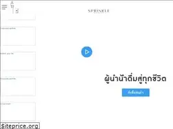Sites similar to sprinkle-th.com