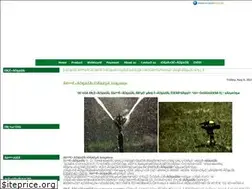 Sites similar to sprinklethai.com