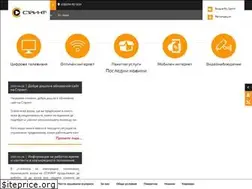 Sites similar to sprint-bg.net