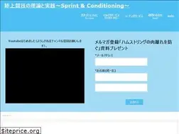 Sites similar to sprint-condition.info