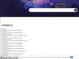 Sites similar to sprint-olympic.ru