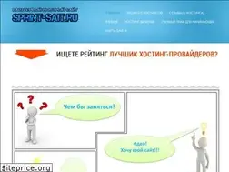Sites similar to sprint-sait.ru
