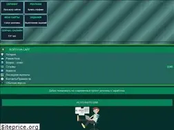 Sites similar to sprint-serf.ru
