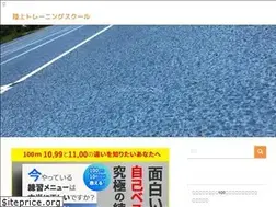 Sites similar to sprint.nagoya
