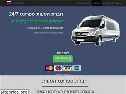 Sites similar to sprint24.info