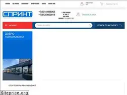 Sites similar to sprint5.ru