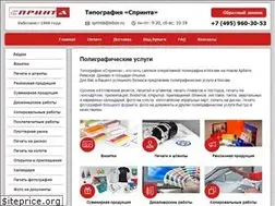 Sites similar to sprinta.ru
