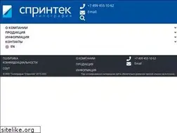 Sites similar to sprintec.ru