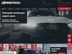 Sites similar to sprintech.ua