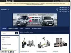 Sites similar to sprinter.lt.ua