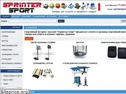 Sites similar to sprintersport.ru