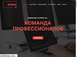 Sites similar to sprintf.ru