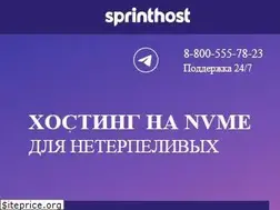 Sites similar to sprinthost.ru