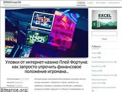 Sites similar to sprintinvest.ru