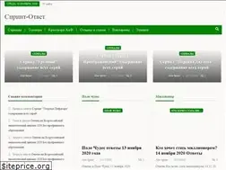 Sites similar to sprintotvet.com