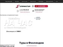 Sites similar to sprintur.travel