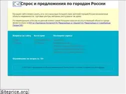 Sites similar to spripr.ru