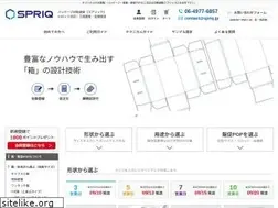 Sites similar to spriq.jp