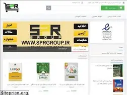 Sites similar to sprmarket.ir