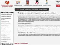 Sites similar to sprmed.ru