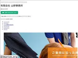 Sites similar to sprockets.jp