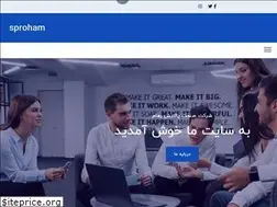 Sites similar to sproham.ir
