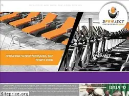 Sites similar to sproject.org.il