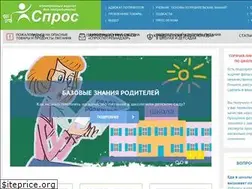Sites similar to spros-online.ru