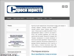 Sites similar to sprosi-jurista.com.ua