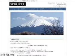 Sites similar to sprotec.com