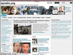 Sites similar to sprotiv.org