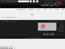 Sites similar to sprshop.ir