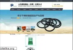 Sites similar to sprubber.com