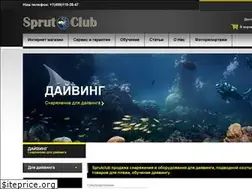 Sites similar to sprutclub.ru