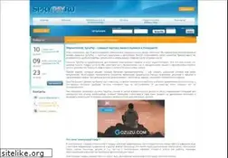 Sites similar to sprypay.ru