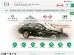 Sites similar to sps-autoglass.bg