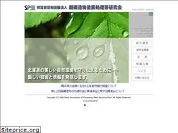 Sites similar to sps-hokkaido.org