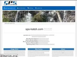 Sites similar to sps-katoh.com