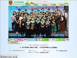Sites similar to sps.edu.hk