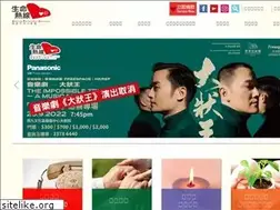 Sites similar to sps.org.hk
