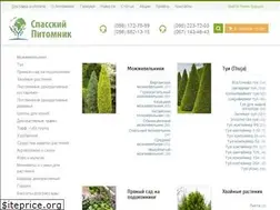 Sites similar to spsad.com.ua