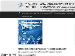 Sites similar to spsanten.ru