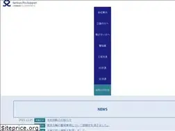 Sites similar to spsco.jp