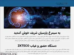 Sites similar to spsharif.com