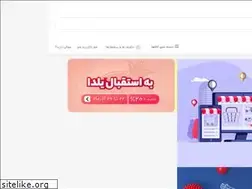 Sites similar to spshop.ir