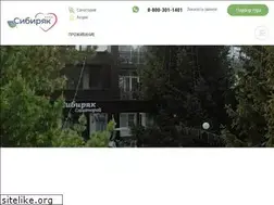 Sites similar to spsib.ru