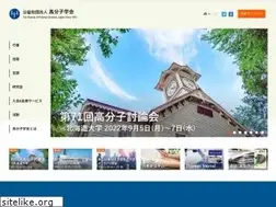 Sites similar to spsj.or.jp