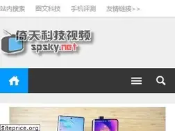 Sites similar to spsky.net