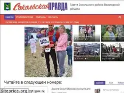 Sites similar to spsokol.ru