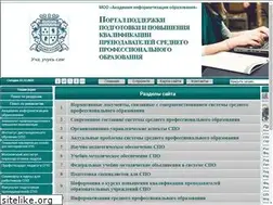 Sites similar to spspo.ru